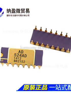 AD524 AD524AD /BD /CD /SD /883B  CDIP-16 仪表放大器 全新原装