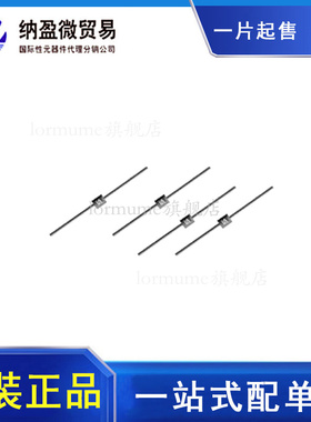 FR107G FR107 1A/1000V DO-41 1000个=45元 直插快恢复整流二极管