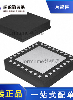 ADMV1012AEZ LCC-32 上下转换器 全新原装