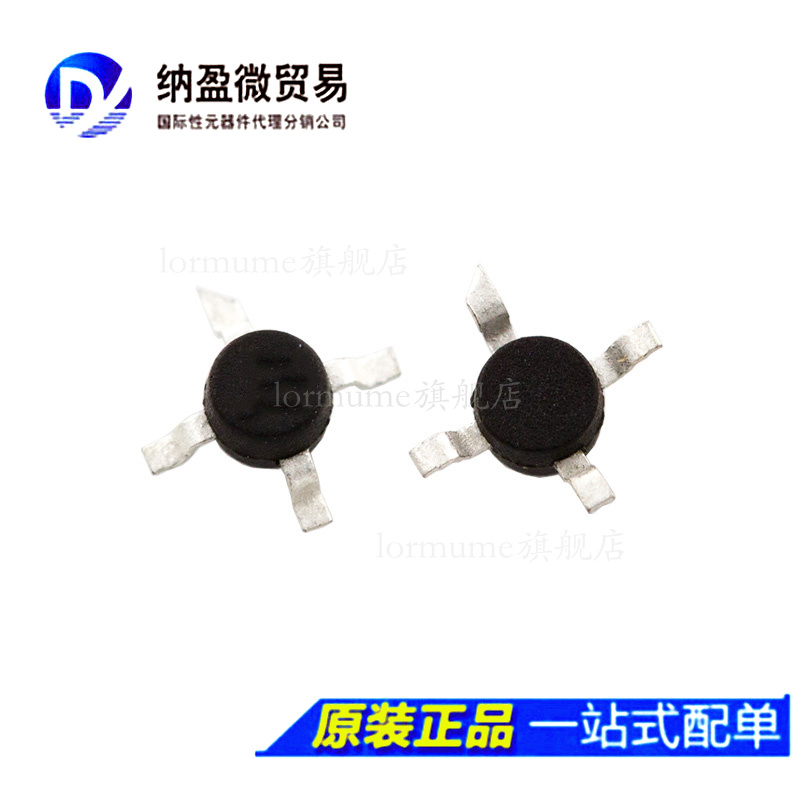 专业提供集成电路BOM配单,一站式服务！