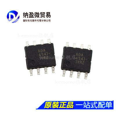 ADA4941-1 ADA4941-1YRZ SOP-8 全新原装