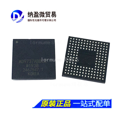 AD9737 AD9737ABBC AD9737ABBCZ BGA-160 数模转换器 正品