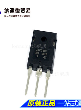 IRG4PC40FPBF G4PC40F IGBT 600V 49A 160W TO247 全新原装正品