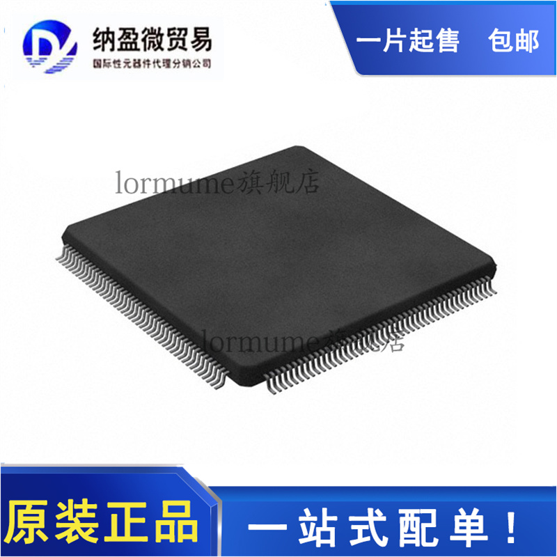 全新原装 TMS320F28377DPTPT HLQFP-176 32位微控制器