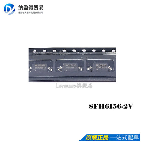 Lormume | SFH6156-2V SFH6156 SOP-4 全新原装