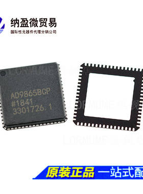 AD9865 AD9865BCP AD9865BCPZ LFCSP-64 模数转换器 全新原装