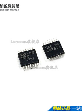 MAX1169BEUD 【IC ADC 16BIT SER 14-TSSOP】 全新原装