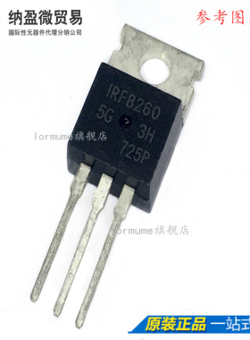 IRFB260NPBF FB260N TO220 全新原装