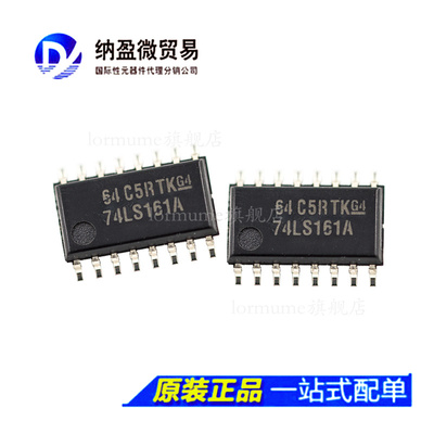 SN74LS161ANSR SN74LS161ANS 74LS161A SOP-16 计数器 正品