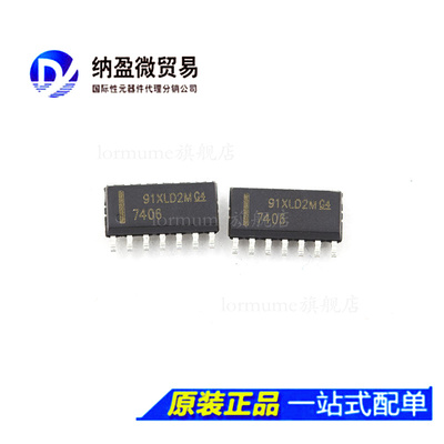 SN7406DR SN7407DR 7406 /7407 SOP-14 缓冲器线路驱动器  正品