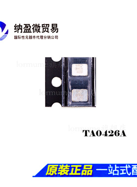 Lormume | TA0426A TA0426  声表滤波器 全新原装