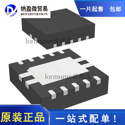 全新原装 TPS40193DRCR TPS40193DRCT 丝印：0193 VSON-10 控制器