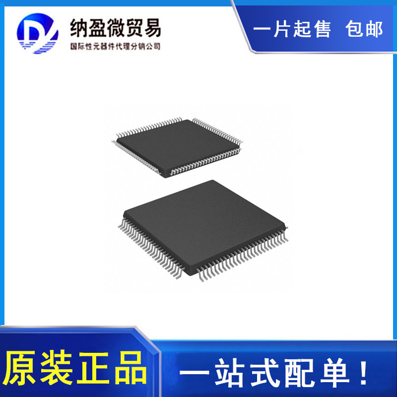 XCS05-3VQ100I XCS05-3VQG100I TQFP-100 全新原装