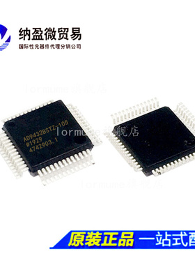 AD9432 AD9432BST-80 /-105 AD9432BSTZ-80 /-105 QFP-52 正品