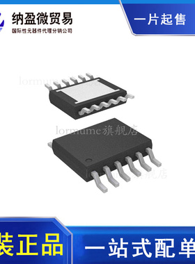 全新原装 LT3759EMSE LT3759HMSE LT3759IMSE MSOP-12 丝印：3759