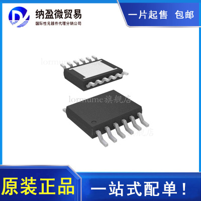 全新原装 LT3759EMSE LT3759HMSE LT3759IMSE MSOP-12 丝印：3759