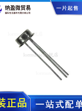 LM35H LM35AH LM35CH LM35ACH  TO46 温度传感器IC 原装正品