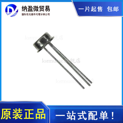 温度传感器ic原装正品