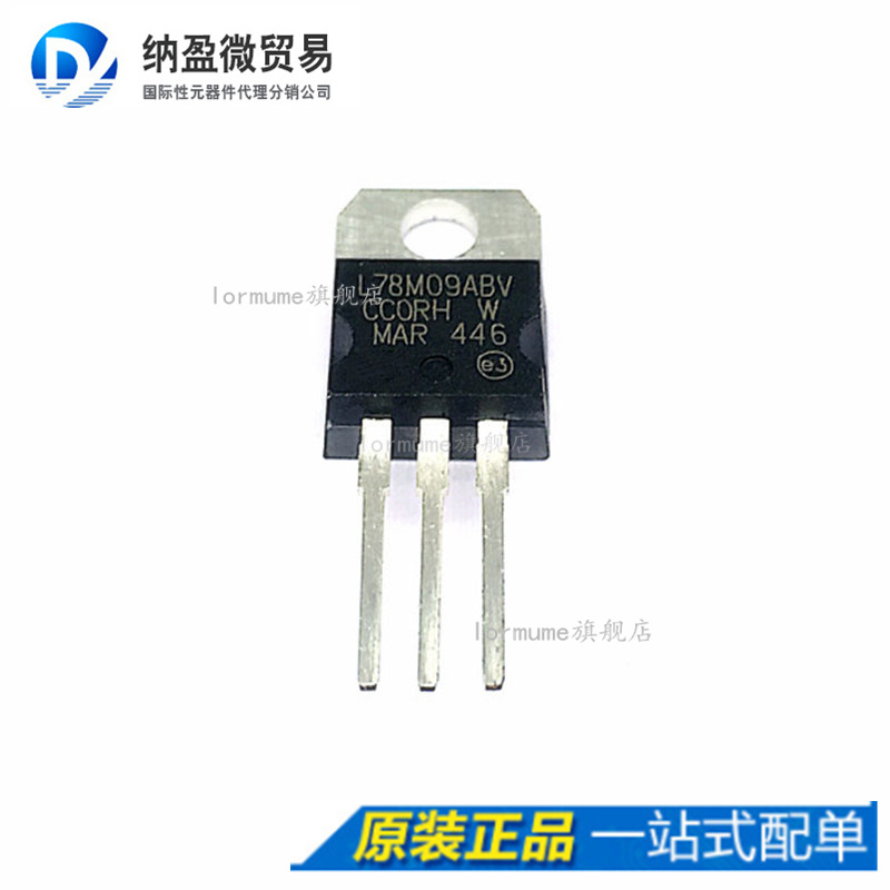 专业提供集成电路BOM配单,一站式服务！