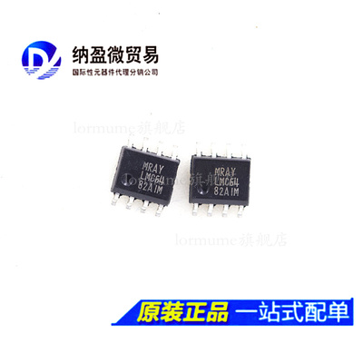 LMC6482AIMX/NOPB LMC6482AIM SOP-8 运算放大器 全新原装