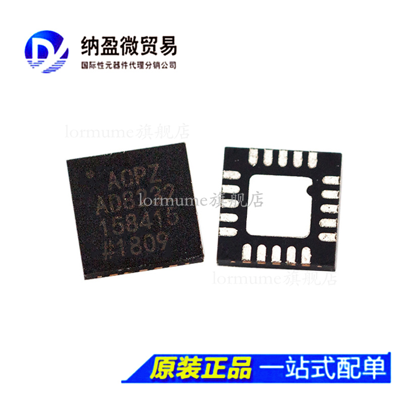 专业提供集成电路BOM配单,一站式服务！