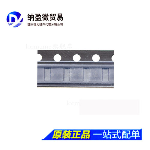 AZ1345-04F.R7G 丝印：120HL DFN2510 TVS静电保护二极管 正品
