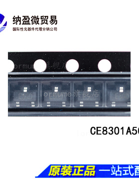 CE8301A50M SOT-23 丝印：E50*  升压芯片 全新原装