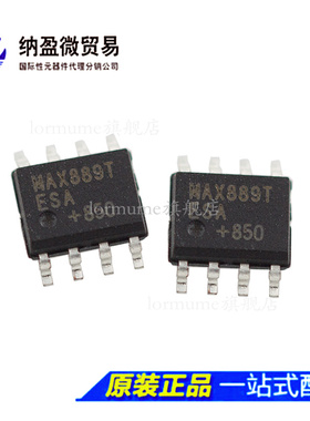 MAX889TESA MAX889RESA MAX889SESA SOP-8 开关稳压器 正品