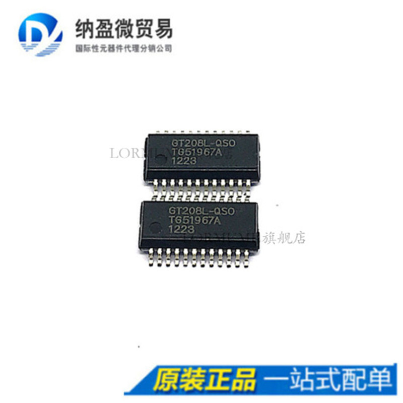 专业提供集成电路BOM配单,一站式服务！