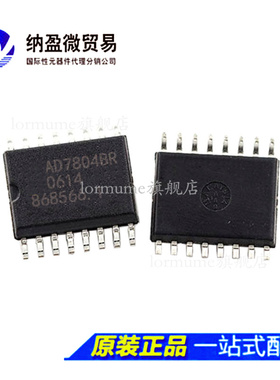 AD7804 AD7804BR AD7804BRZ SOP-16 数模转换器 正品