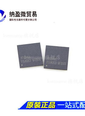 全新原装 RTS5411-GR RTS541S RTS5411E QFN-76 主控芯片 现货