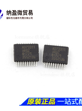 AD73311ARSZ AD73311ARS AD73311 SSOP-20 模拟前端 全新原装