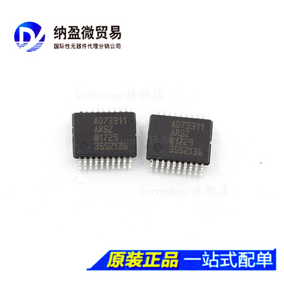AD73311ARSZ AD73311ARS AD73311 SSOP-20 模拟前端 全新原装