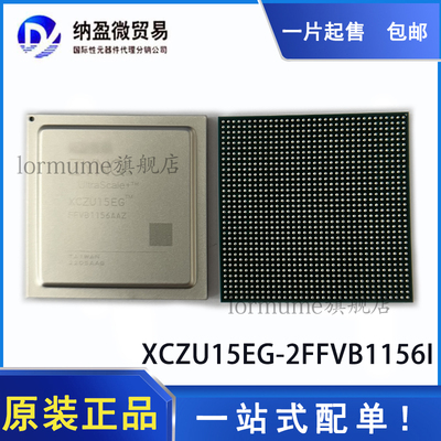 可编程门阵列全新原装现货