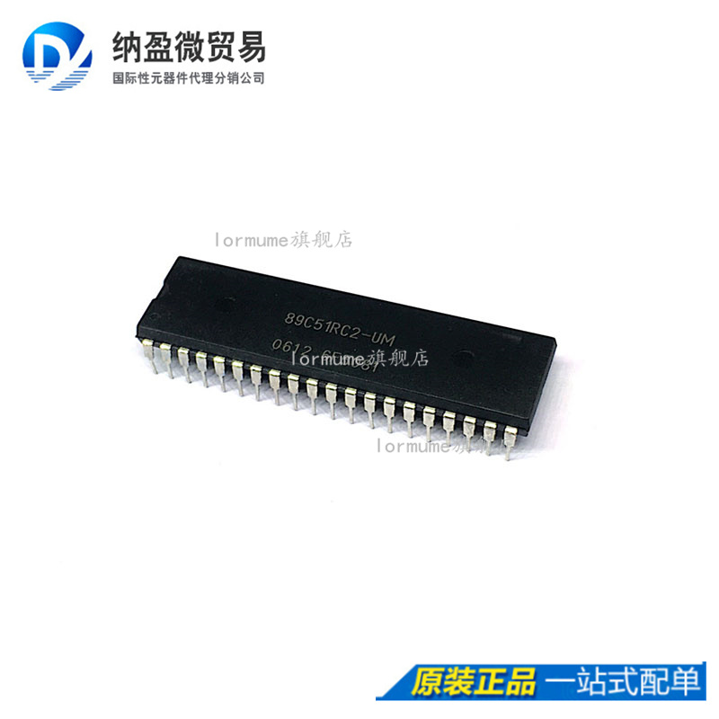 专业提供集成电路BOM配单,一站式服务！