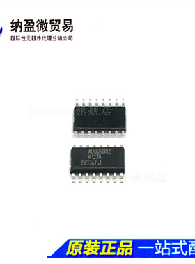 全新原装 AD809BRZ AD809BR AD809 SOIC-16 锁相环