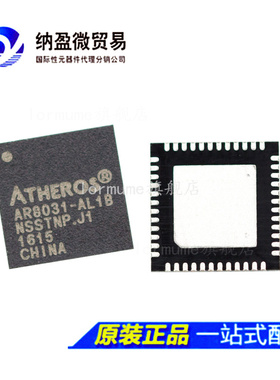 全新原装 AR8031-AL1A AR8031-AL1B AR8031 QFN-48 以太网芯片