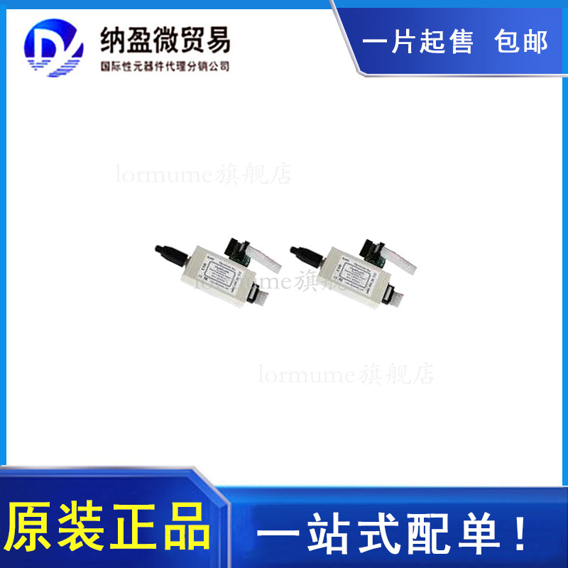 全部产品一个起包邮! 支持BOM配单!