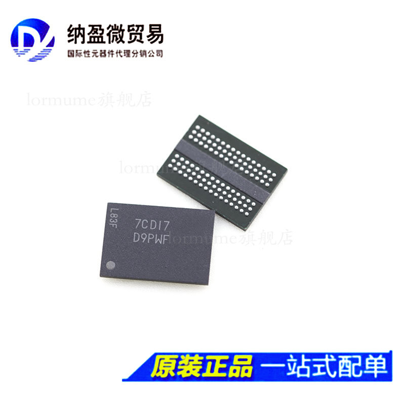 MT41J256M16RE-15E IT:D 丝印：D9PWF FBGA 内存 DDR3 256*16 4G