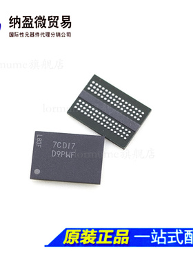 MT41J256M16RE-15E IT:D 丝印：D9PWF FBGA 内存 DDR3 256*16 4G