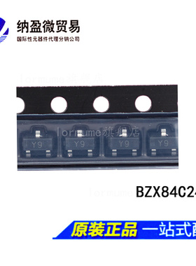 BZX84C24LT1G BZX84C24 丝印：Y9 SOT-23 24V齐纳二极管 （50个）