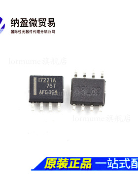 ISO7221ADR/BDR/CDR/MDR ISO7221A/B/C/M SOP-8 双数字隔离器