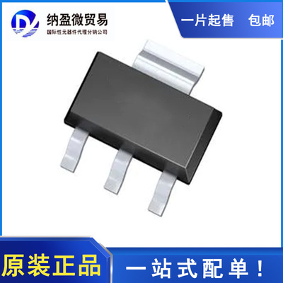 FZT600TA FZT600 SOT-223 达林顿晶体管 全新原装