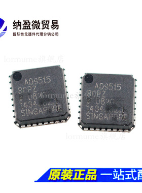 全新原装 AD9515BCPZ AD9515 LFCSP-32 时钟驱动器