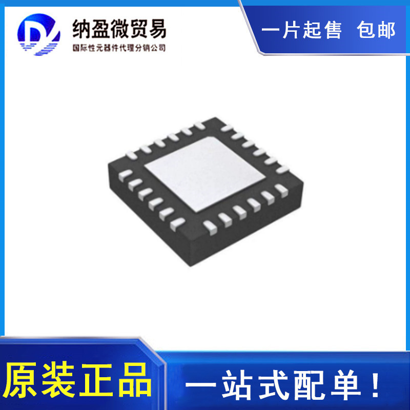 全新原装正品