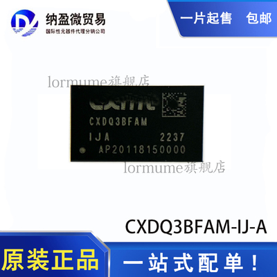 全新全新现货正品芯片