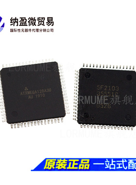 ATXMEGA128A3 ATXMEGA128A3-AU ATXMEGA128A3U-AU QFP-64 正品