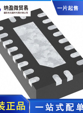 HD3SS3212RKSTQ1 HD3212Q VQFN-20 USB 接口集成电路 全新原装