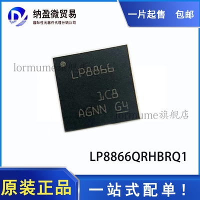 照明驱动器全新原装现货