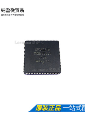 Lormume | SPCE061A PLCC84 全新原装正品